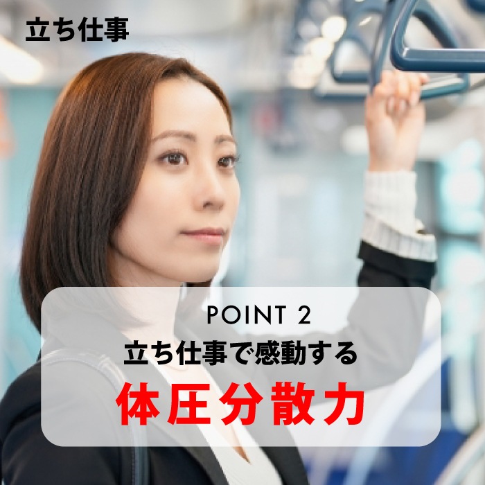 ムテキインソール3足セット【送料無料】