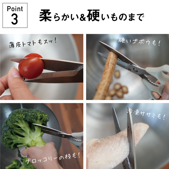 ムテキバサミ２本セット【送料無料】