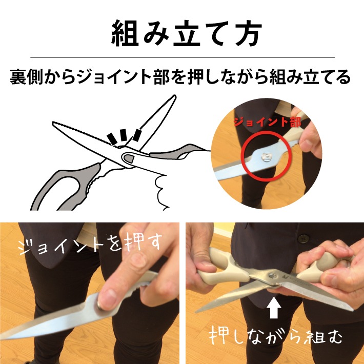 ムテキバサミ２本セット【送料無料】