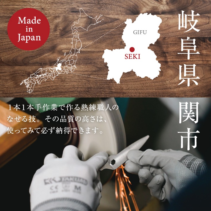 ムテキバサミ２本セット【送料無料】