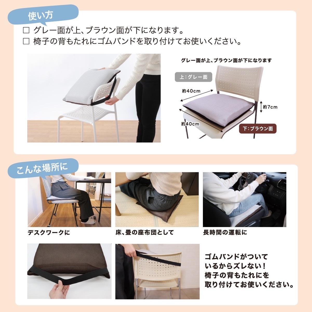 お尻記憶クッション ヒップフィッター【送料無料】