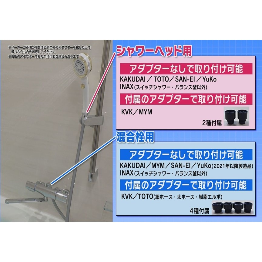 Viva ナノバブルシャワーホース(浴室用)+シルクレインシャワーヘッド