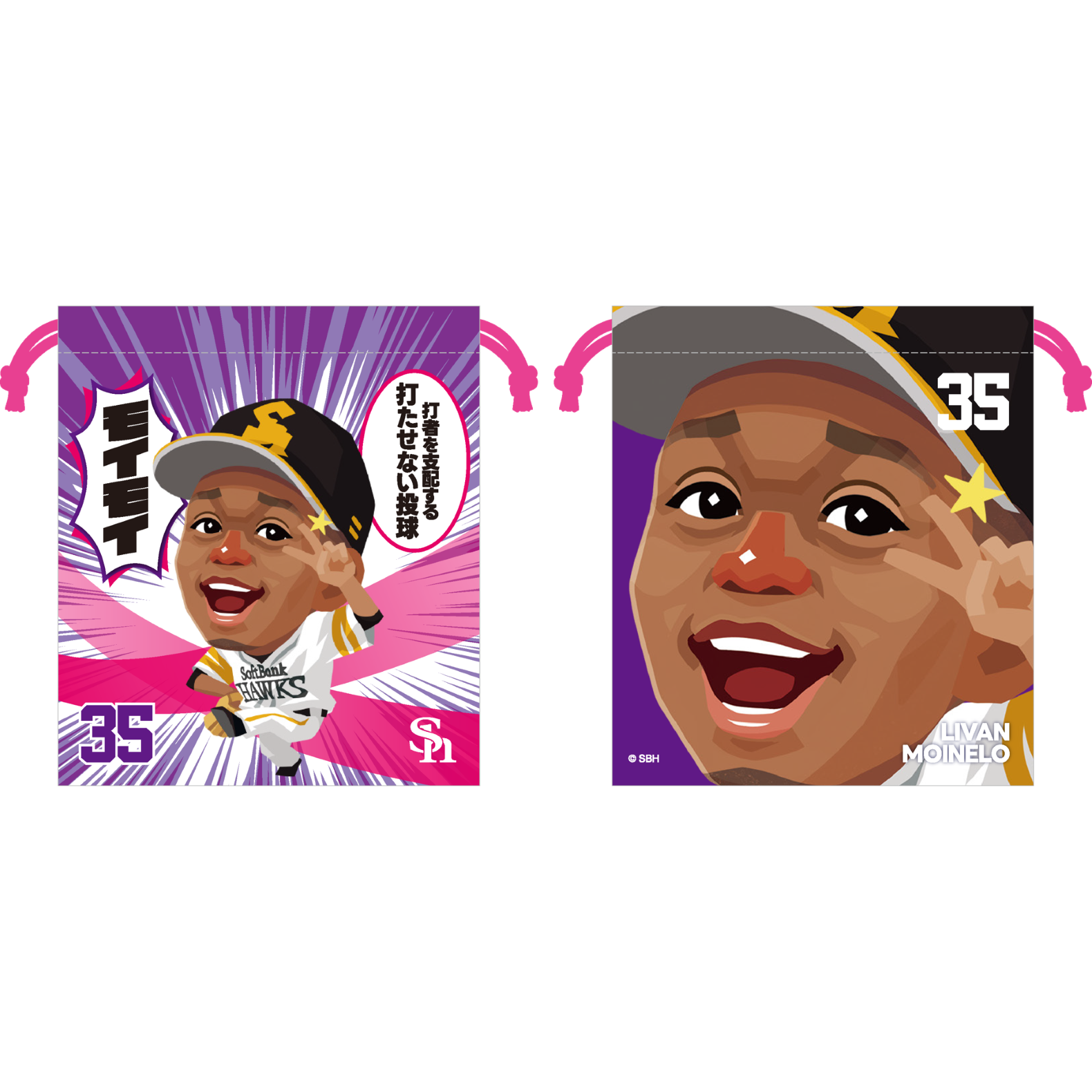 ソフトバンクホークス テレQコラボ 2025巾着【コラボグッズ5,000円以上購入で送料無料】※北海道・沖縄は10,000円以上