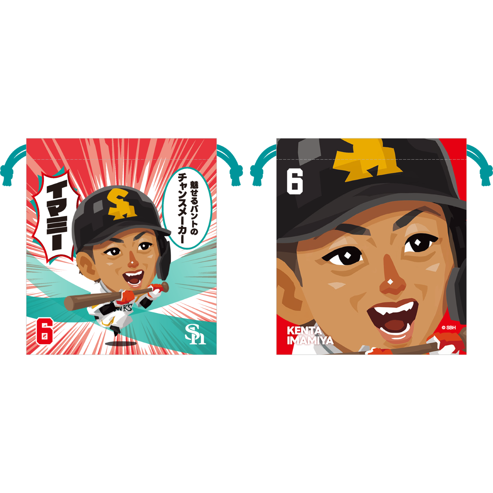 ソフトバンクホークス テレQコラボ 2025巾着【コラボグッズ5,000円以上購入で送料無料】※北海道・沖縄は10,000円以上