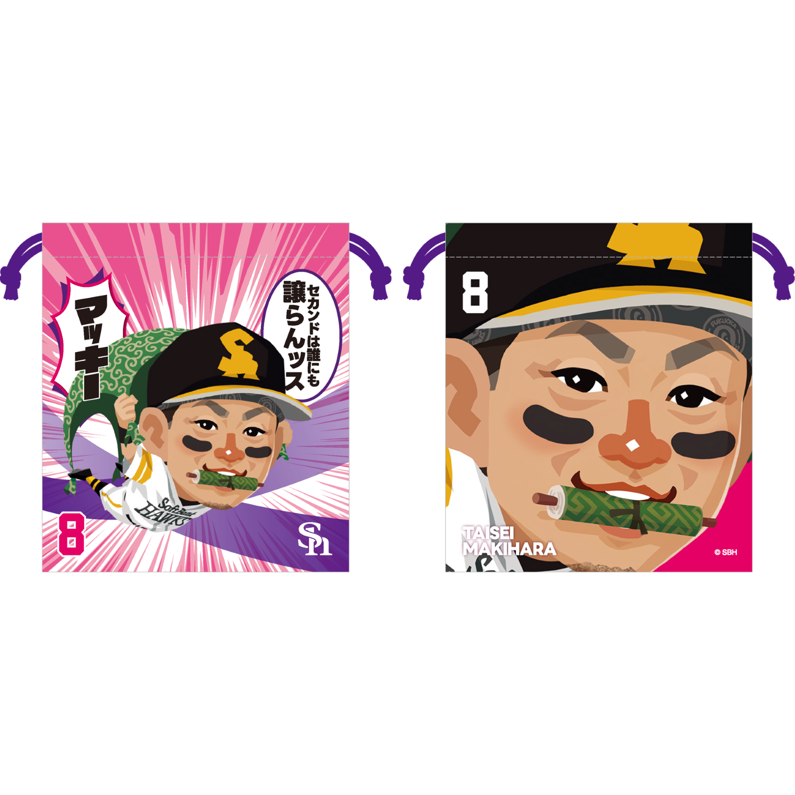 ソフトバンクホークス テレQコラボ 2025巾着【コラボグッズ5,000円以上購入で送料無料】※北海道・沖縄は10,000円以上