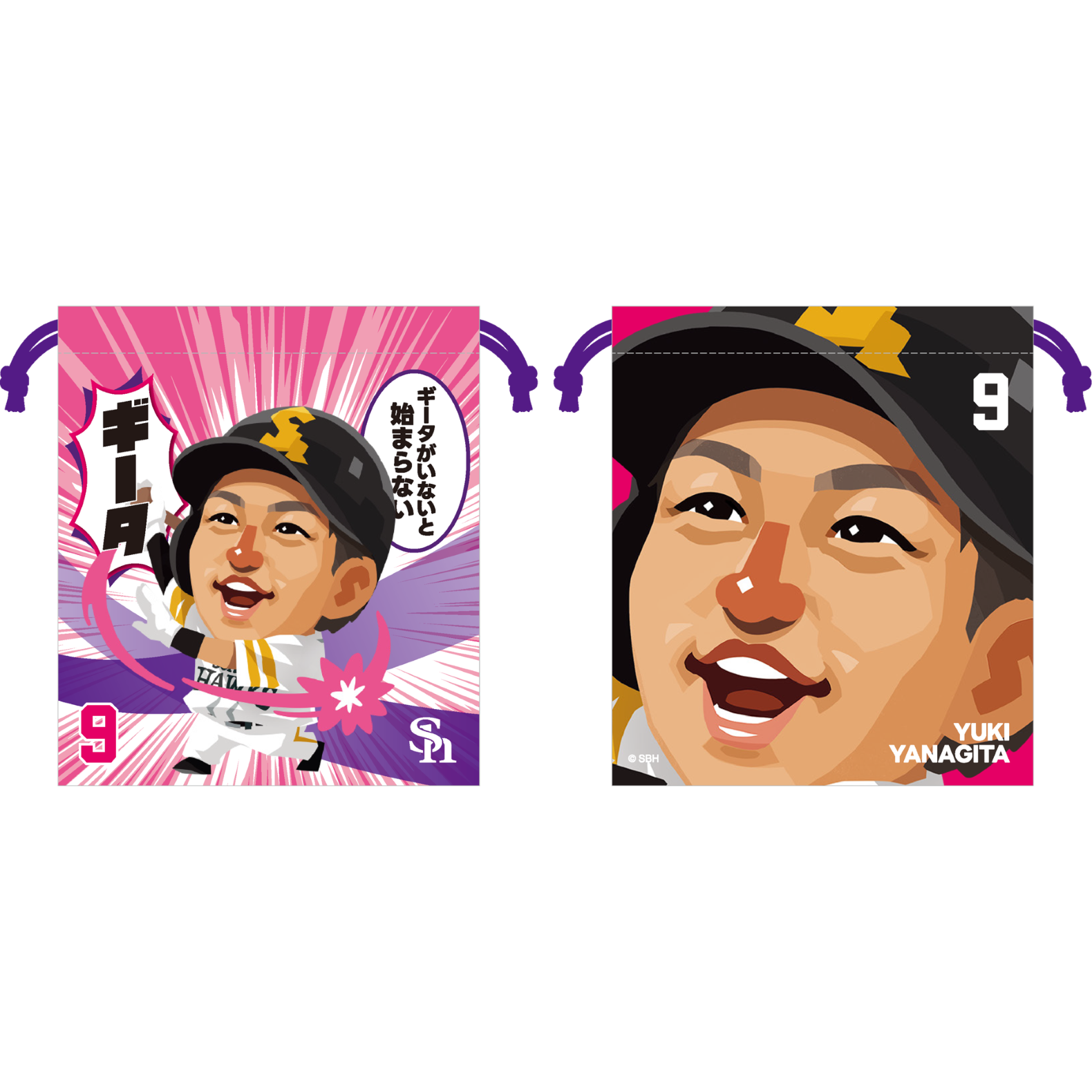 ソフトバンクホークス テレQコラボ 2025巾着【コラボグッズ5,000円以上購入で送料無料】※北海道・沖縄は10,000円以上