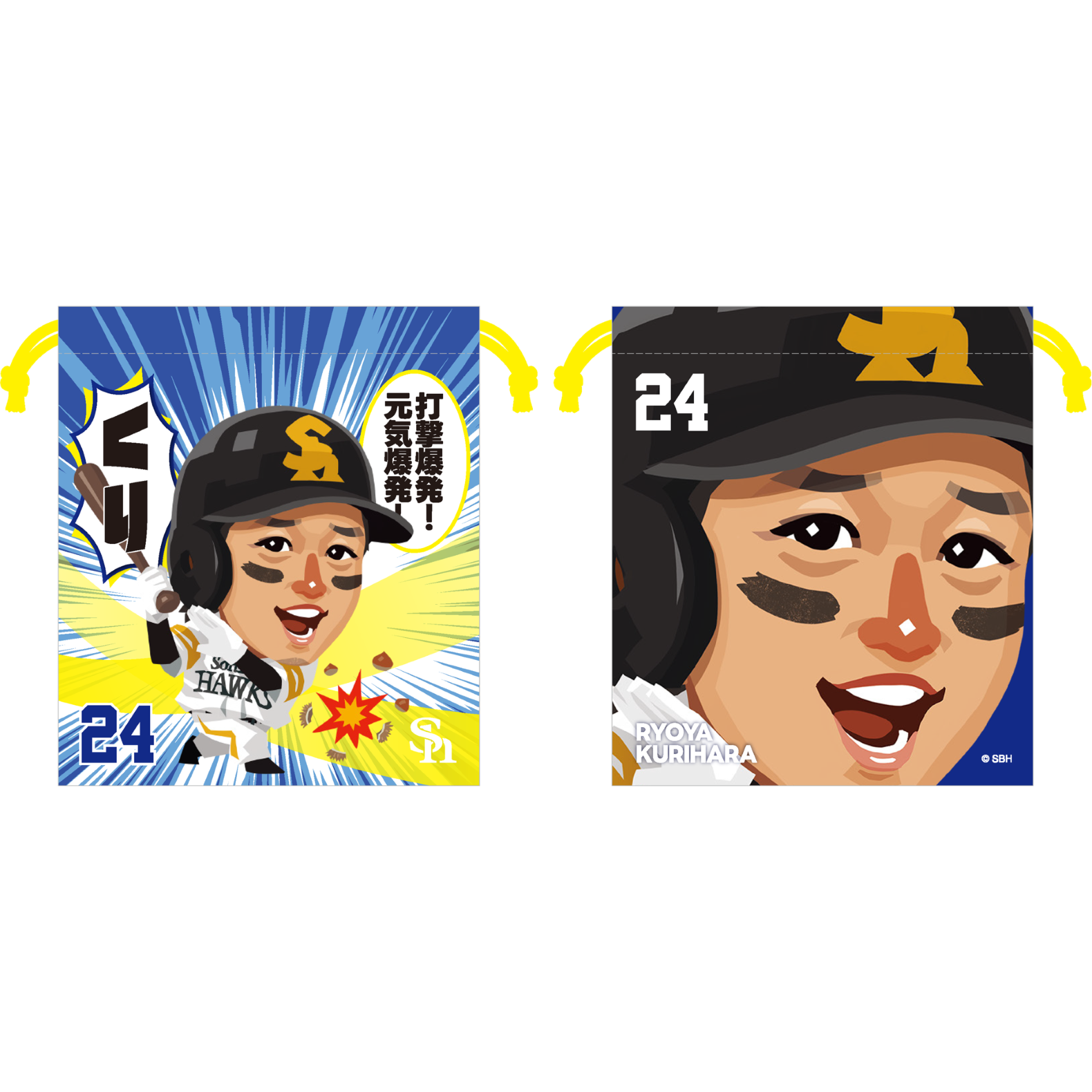 ソフトバンクホークス テレQコラボ 2025巾着【コラボグッズ5,000円以上購入で送料無料】※北海道・沖縄は10,000円以上