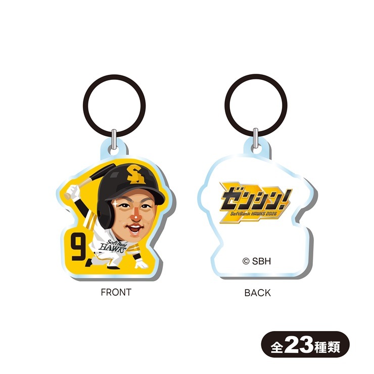 【終盤戦】ホークス テレQコラボ 2026終盤戦 シークレットアクリルチャーム全23種【コラボグッズ 5,000円以上購入で送料無料】