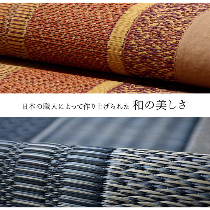 国産い草ラグ ランクス