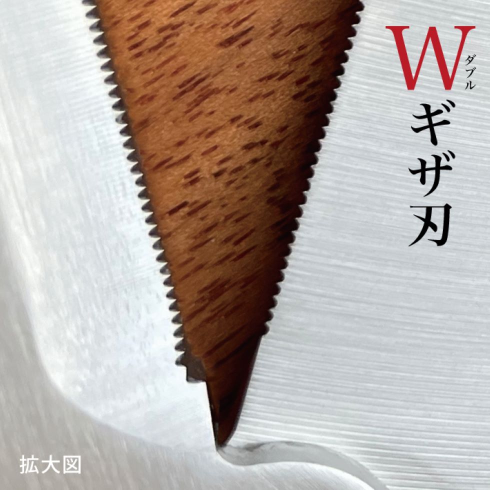 ムテキバサミ【送料無料】