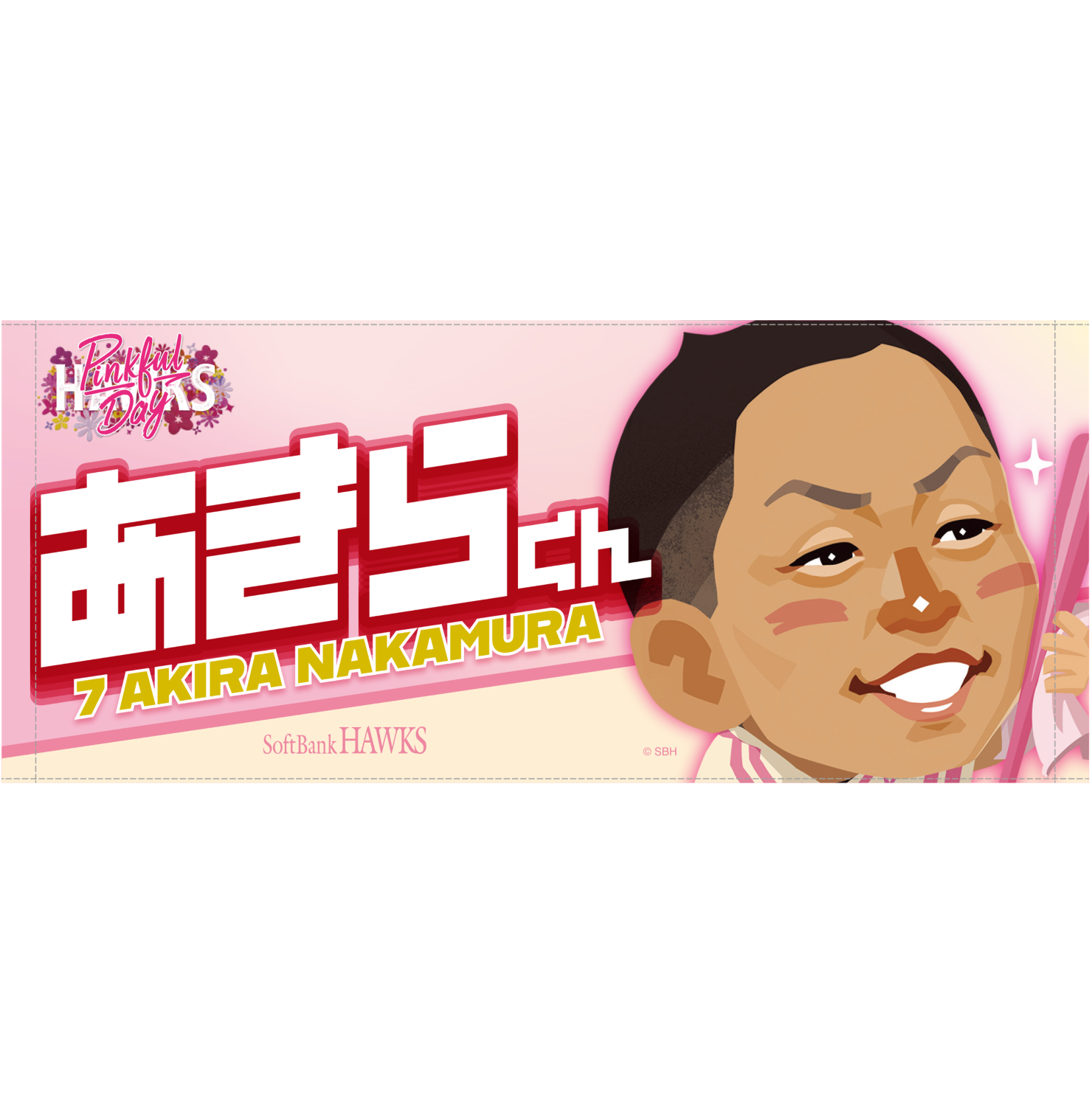 ソフトバンクホークス テレQコラボ 2025 ピンクフルデーグッズ フェイスタオル【コラボグッズ5,000円以上購入で送料無料】※北海道・沖縄は10,000円以上