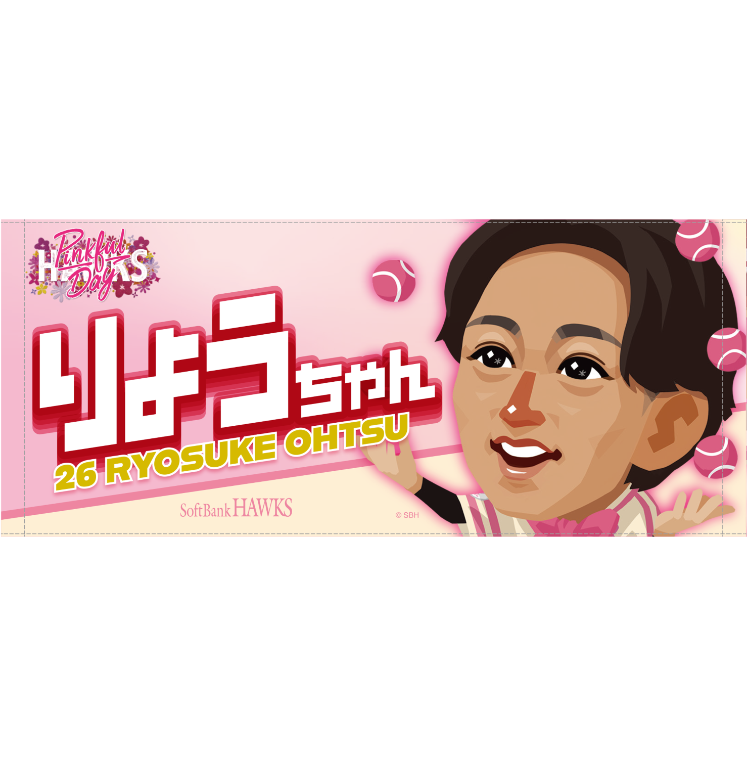 ソフトバンクホークス テレQコラボ 2025 ピンクフルデーグッズ フェイスタオル【コラボグッズ5,000円以上購入で送料無料】※北海道・沖縄は10,000円以上