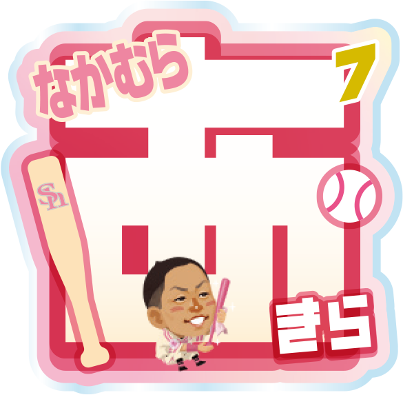 ソフトバンクホークス テレQコラボ 2025 ピンクフルデーグッズ シークレットアクリルネームバッジ【コラボグッズ5,000円以上購入で送料無料】※北海道・沖縄は10,000円以上