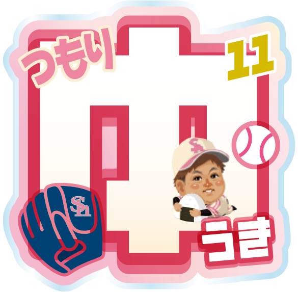 ソフトバンクホークス テレQコラボ 2025 ピンクフルデーグッズ シークレットアクリルネームバッジ【コラボグッズ5,000円以上購入で送料無料】※北海道・沖縄は10,000円以上