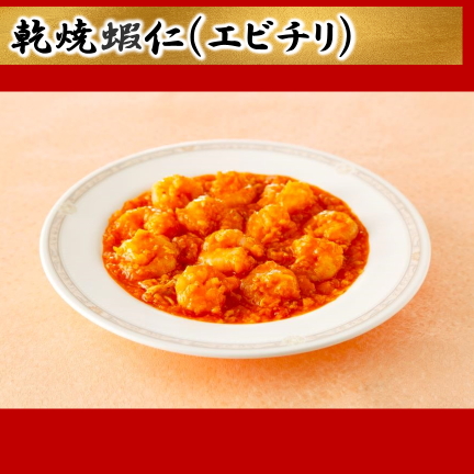 本格食事セット BFランチ角385 黒本体 | 製品詳細 | シーピー化成株式会社