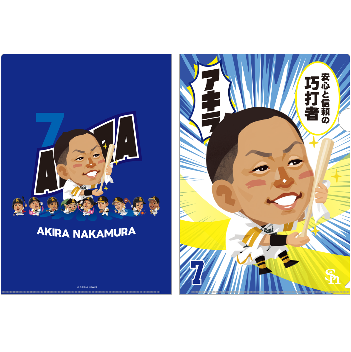 ソフトバンクホークス テレQコラボ 2025 クリアファイル2枚セット【コラボグッズ5,000円以上購入で送料無料】※北海道・沖縄は10,000円以上