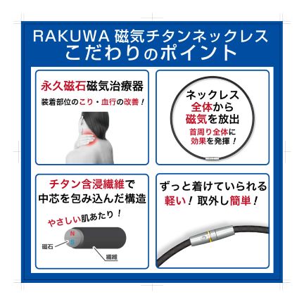 磁気ネックレス (ベージュピンク)