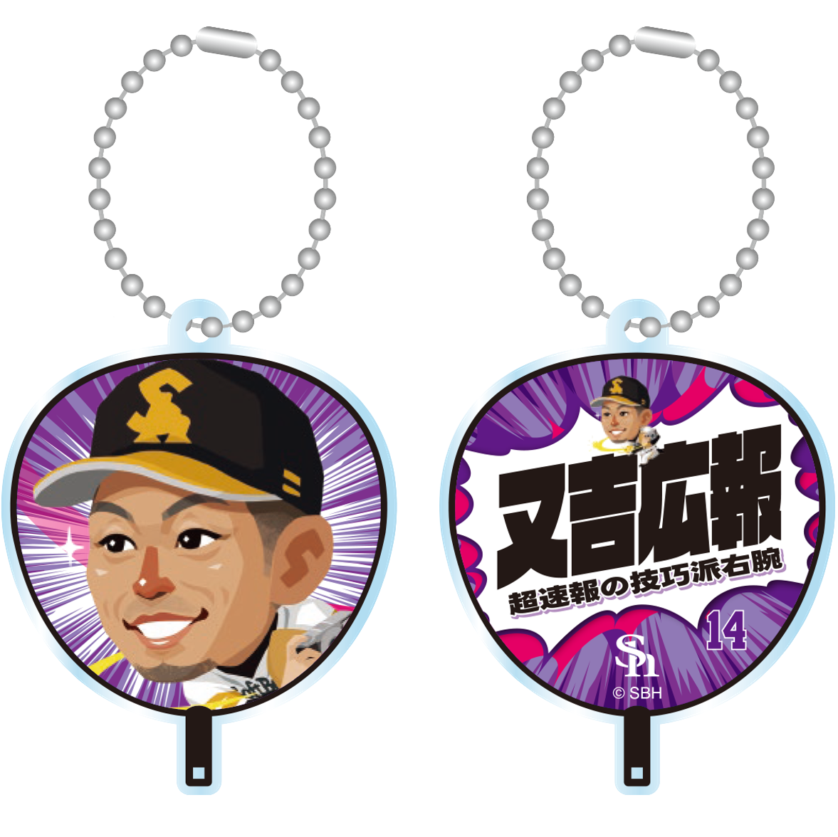 ソフトバンクホークス テレQコラボ 2025 シークレットうちわ型アクリルキーチェーン【コラボグッズ5,000円以上購入で送料無料】※北海道・沖縄は10,000円以上