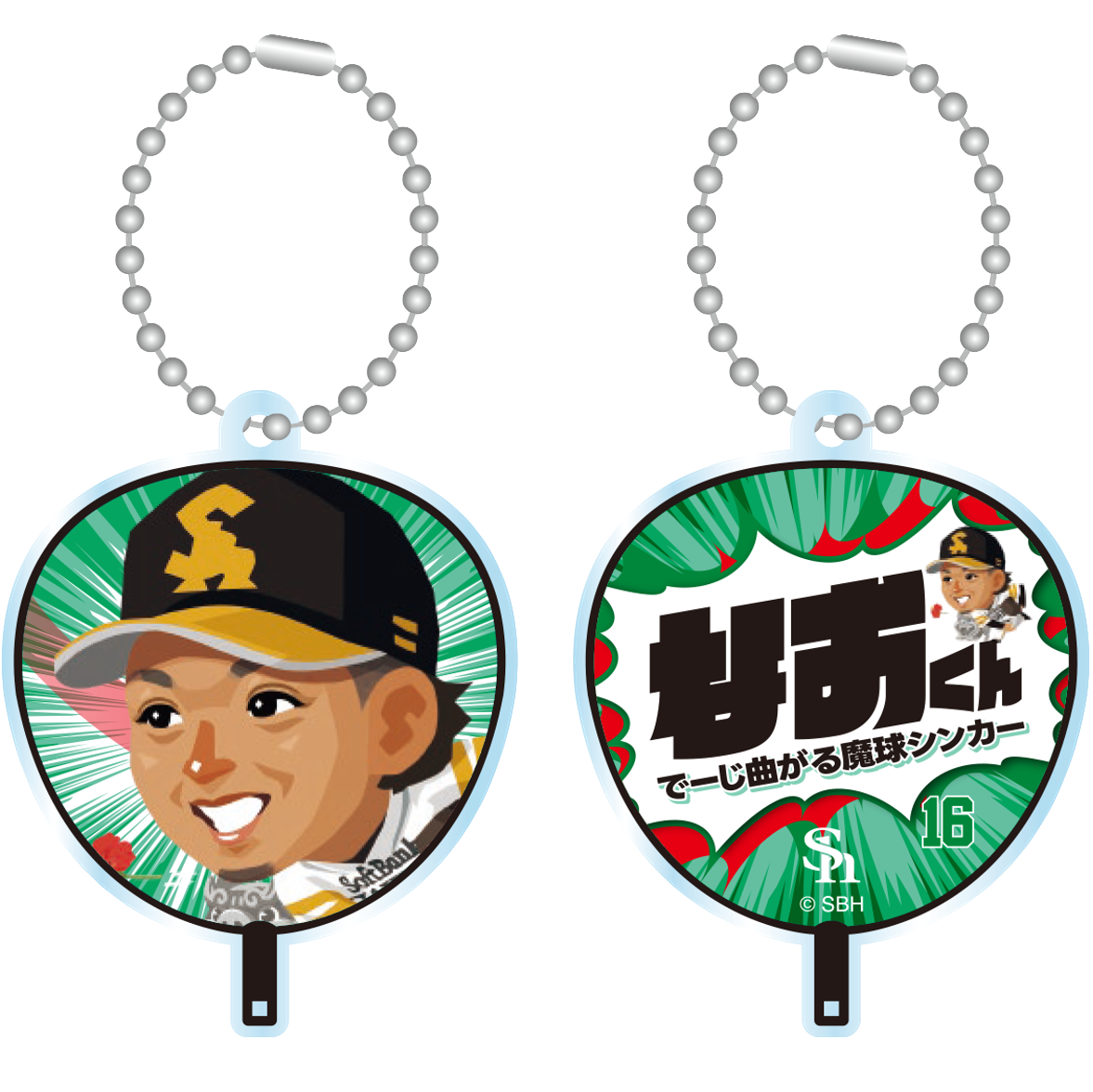 ソフトバンクホークス テレQコラボ 2025 シークレットうちわ型アクリルキーチェーン【コラボグッズ5,000円以上購入で送料無料】※北海道・沖縄は10,000円以上