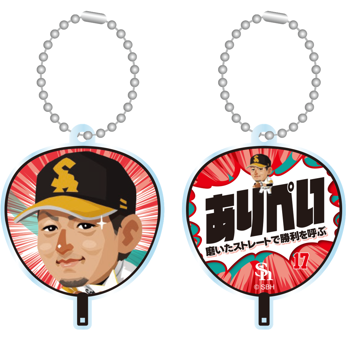 ソフトバンクホークス テレQコラボ 2025 シークレットうちわ型アクリルキーチェーン【コラボグッズ5,000円以上購入で送料無料】※北海道・沖縄は10,000円以上