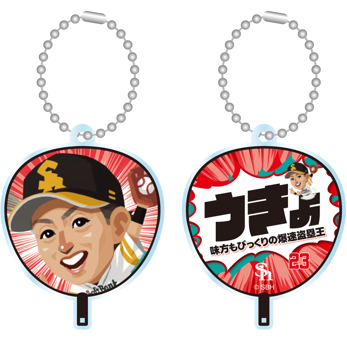 ソフトバンクホークス テレQコラボ 2025 シークレットうちわ型アクリルキーチェーン【コラボグッズ5,000円以上購入で送料無料】※北海道・沖縄は10,000円以上