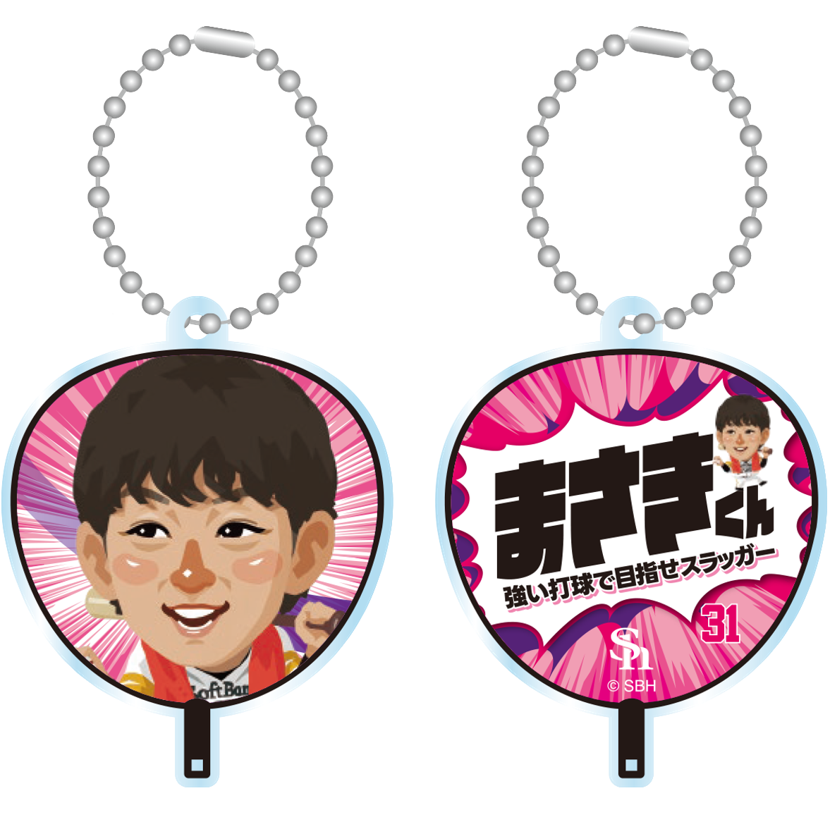 ソフトバンクホークス テレQコラボ 2025 シークレットうちわ型アクリルキーチェーン【コラボグッズ5,000円以上購入で送料無料】※北海道・沖縄は10,000円以上