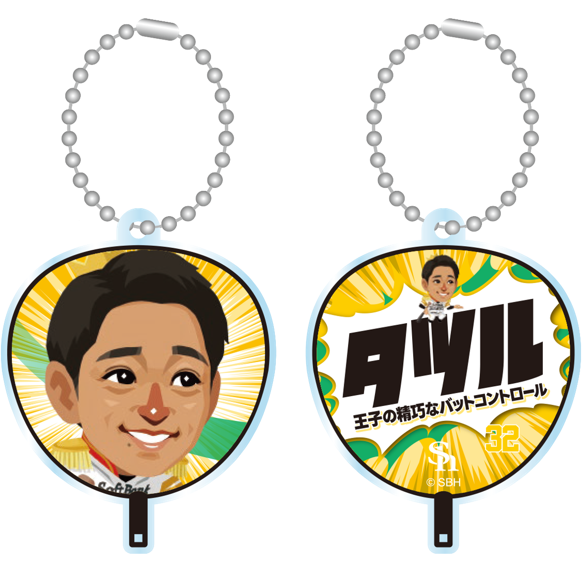 ソフトバンクホークス テレQコラボ 2025 シークレットうちわ型アクリルキーチェーン【コラボグッズ5,000円以上購入で送料無料】※北海道・沖縄は10,000円以上