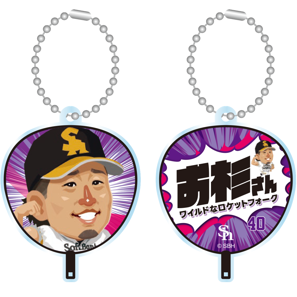 ソフトバンクホークス テレQコラボ 2025 シークレットうちわ型アクリルキーチェーン【コラボグッズ5,000円以上購入で送料無料】※北海道・沖縄は10,000円以上
