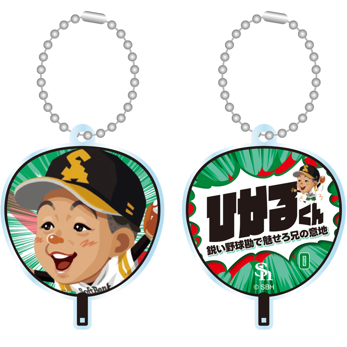 ソフトバンクホークス テレQコラボ 2025 シークレットうちわ型アクリルキーチェーン【コラボグッズ5,000円以上購入で送料無料】※北海道・沖縄は10,000円以上