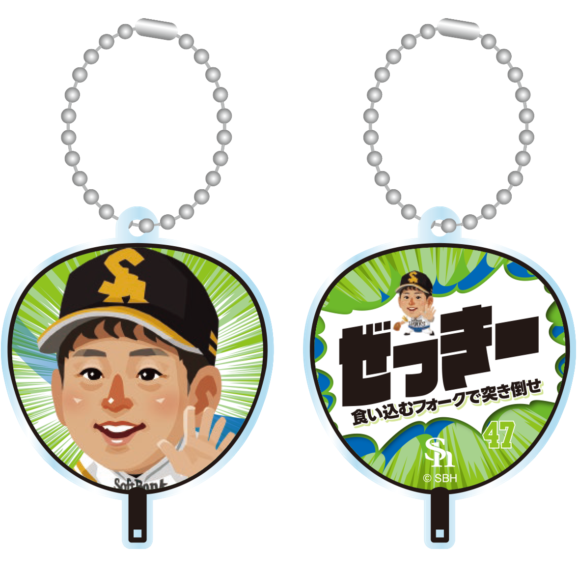 ソフトバンクホークス テレQコラボ 2025 シークレットうちわ型アクリルキーチェーン【コラボグッズ5,000円以上購入で送料無料】※北海道・沖縄は10,000円以上