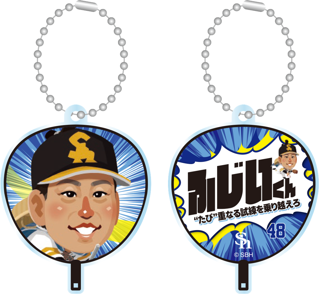 ホークス アクリル 大放出！！ 造形村 アクリルベース 角面取り有 蛍光レッド | ボークス公式