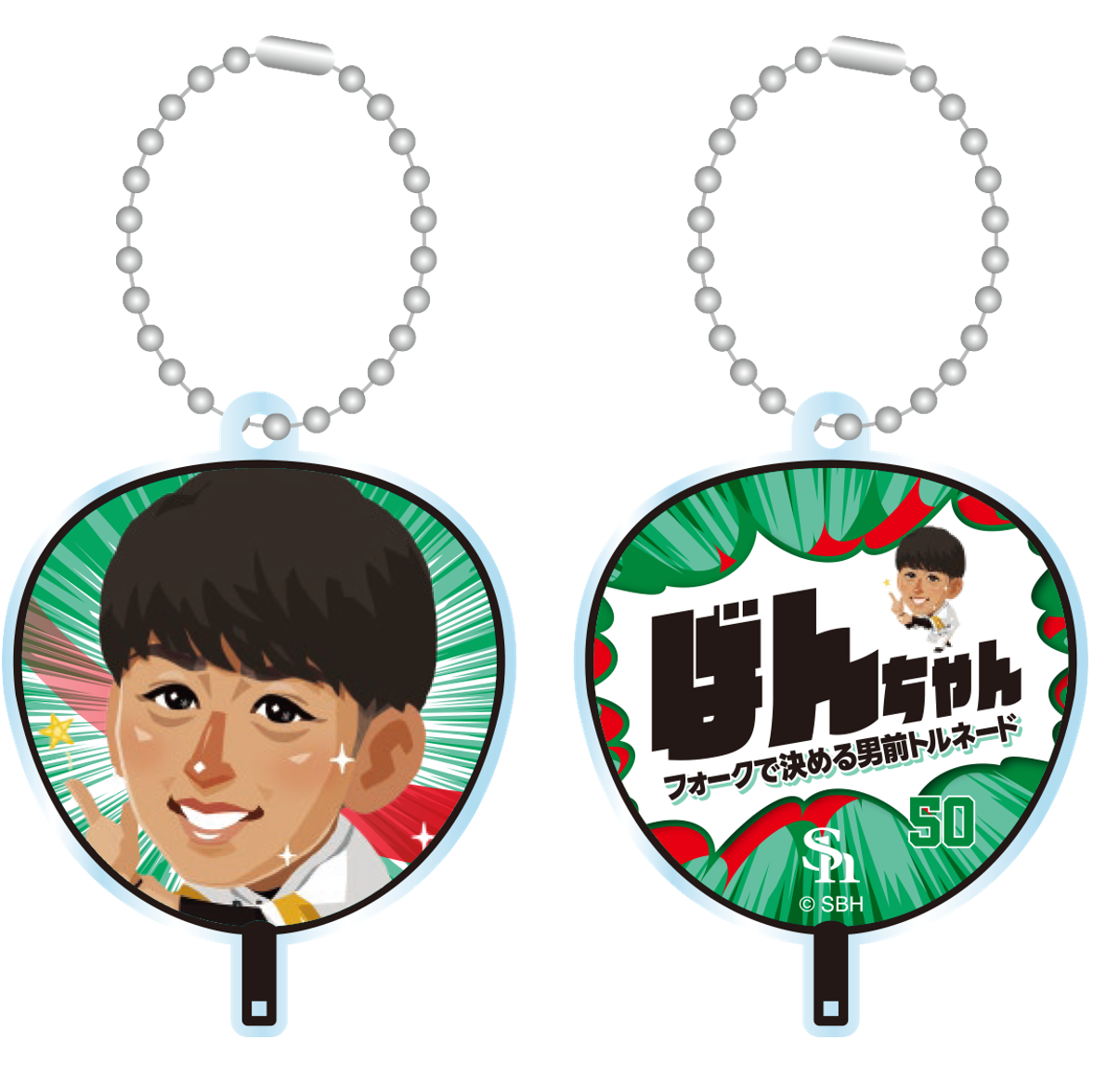 ソフトバンクホークス テレQコラボ 2025 シークレットうちわ型アクリルキーチェーン【コラボグッズ5,000円以上購入で送料無料】※北海道・沖縄は10,000円以上