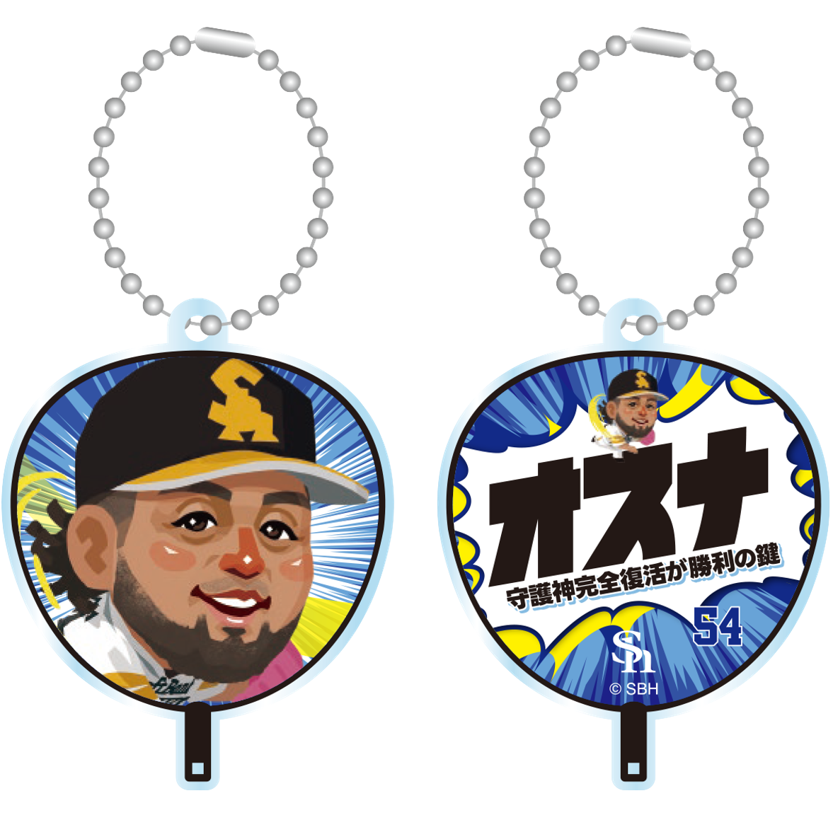 ソフトバンクホークス テレQコラボ 2025 シークレットうちわ型アクリルキーチェーン【コラボグッズ5,000円以上購入で送料無料】※北海道・沖縄は10,000円以上