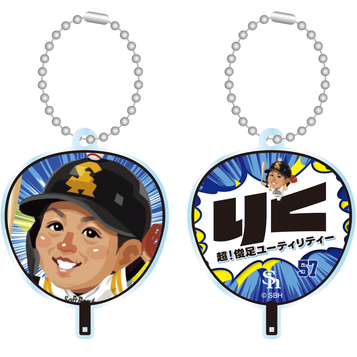 ソフトバンクホークス テレQコラボ 2025 シークレットうちわ型アクリルキーチェーン【コラボグッズ5,000円以上購入で送料無料】※北海道・沖縄は10,000円以上