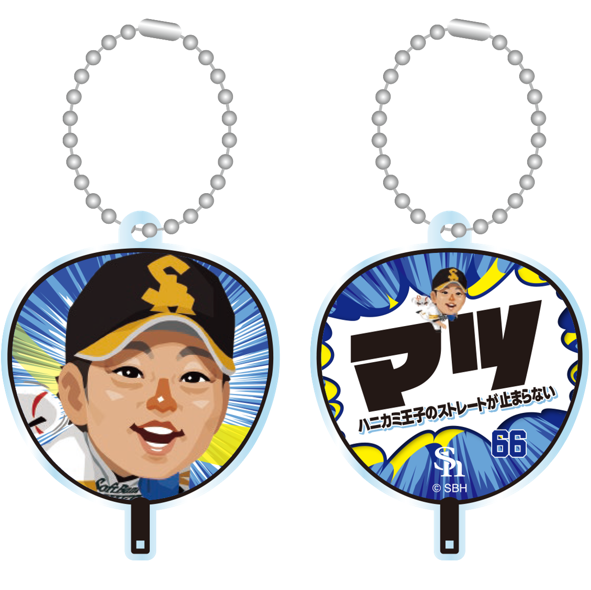 ソフトバンクホークス テレQコラボ 2025 シークレットうちわ型アクリルキーチェーン【コラボグッズ5,000円以上購入で送料無料】※北海道・沖縄は10,000円以上