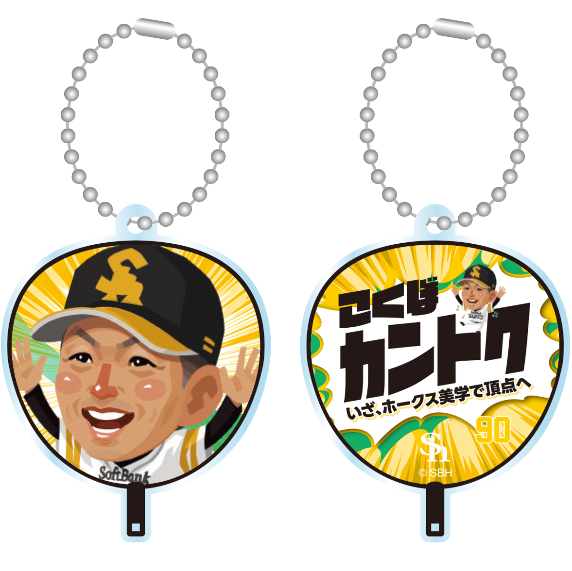 ソフトバンクホークス テレQコラボ 2025 シークレットうちわ型アクリルキーチェーン【コラボグッズ5,000円以上購入で送料無料】※北海道・沖縄は10,000円以上