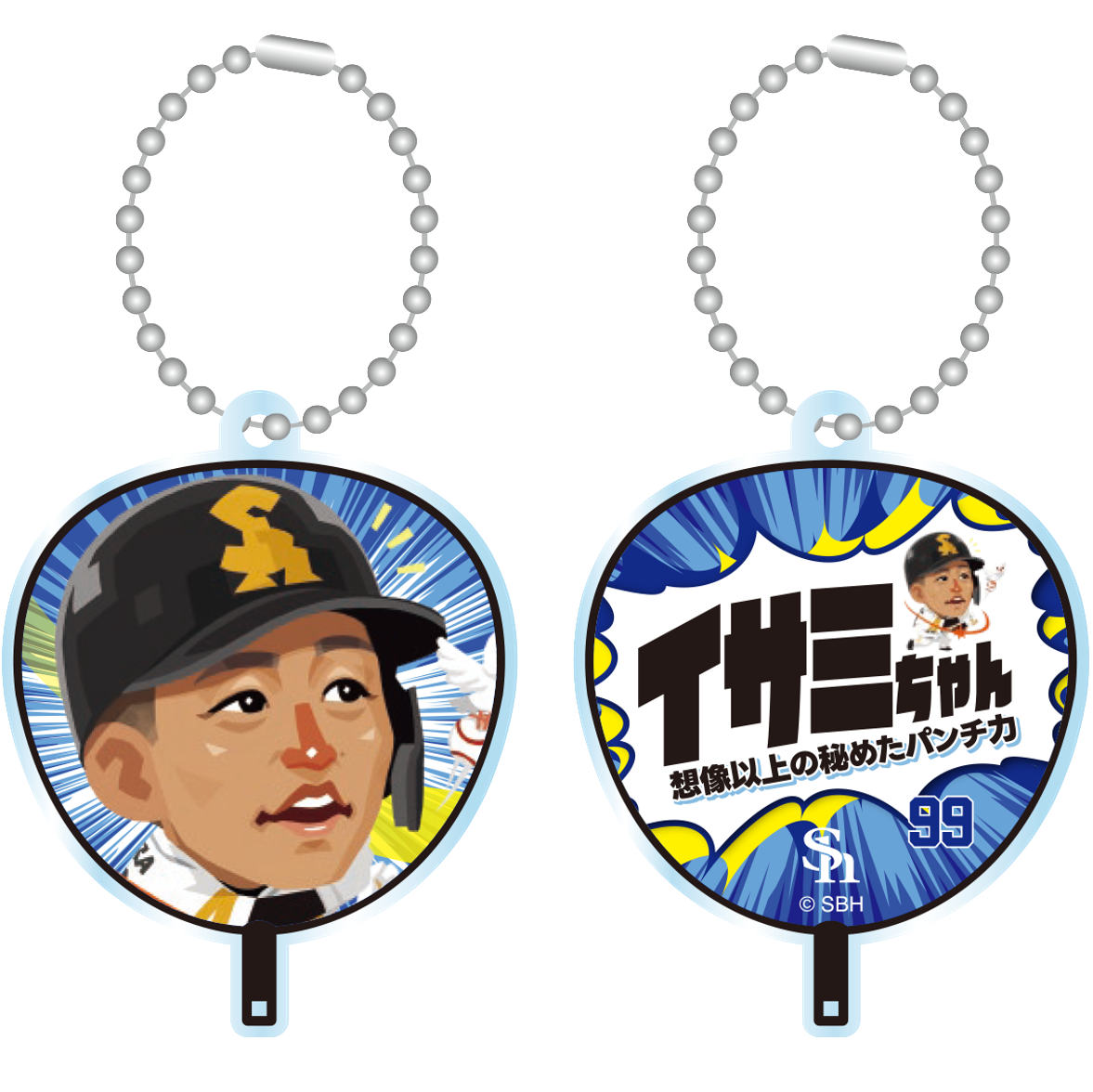 ソフトバンクホークス テレQコラボ 2025 シークレットうちわ型アクリルキーチェーン【コラボグッズ5,000円以上購入で送料無料】※北海道・沖縄は10,000円以上