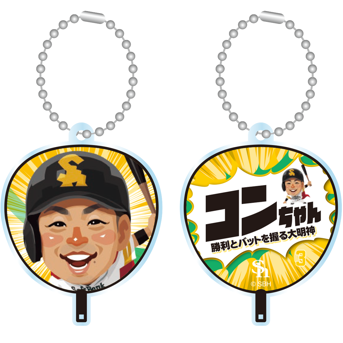 ソフトバンクホークス テレQコラボ 2025 シークレットうちわ型アクリルキーチェーン【コラボグッズ5,000円以上購入で送料無料】※北海道・沖縄は10,000円以上