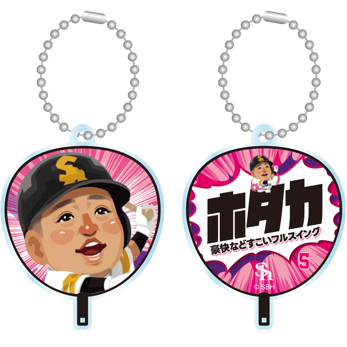 ソフトバンクホークス テレQコラボ 2025 シークレットうちわ型アクリルキーチェーン【コラボグッズ5,000円以上購入で送料無料】※北海道・沖縄は10,000円以上