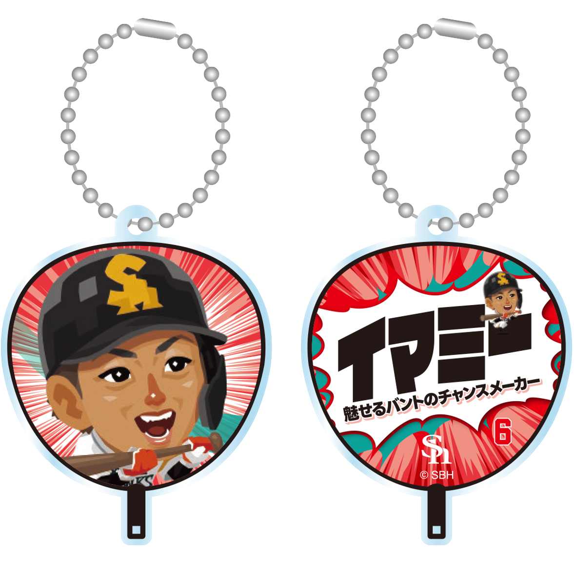 ソフトバンクホークス テレQコラボ 2025 シークレットうちわ型アクリルキーチェーン【コラボグッズ5,000円以上購入で送料無料】※北海道・沖縄は10,000円以上