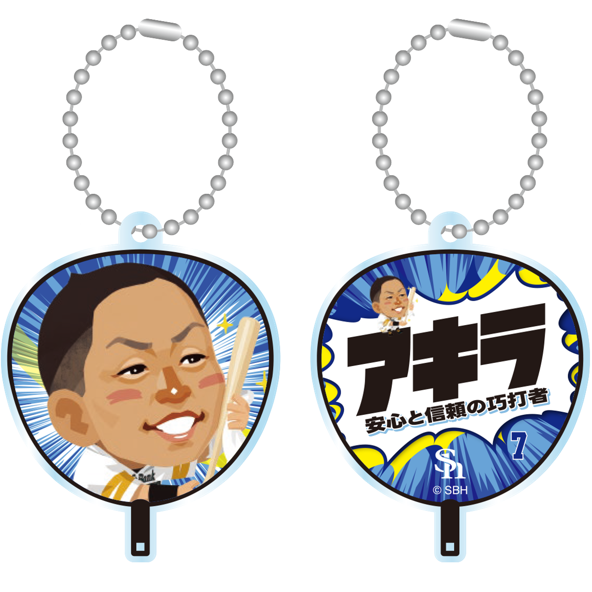 ソフトバンクホークス テレQコラボ 2025 シークレットうちわ型アクリルキーチェーン【コラボグッズ5,000円以上購入で送料無料】※北海道・沖縄は10,000円以上