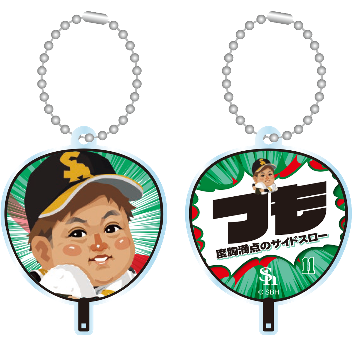 ソフトバンクホークス テレQコラボ 2025 シークレットうちわ型アクリルキーチェーン【コラボグッズ5,000円以上購入で送料無料】※北海道・沖縄は10,000円以上