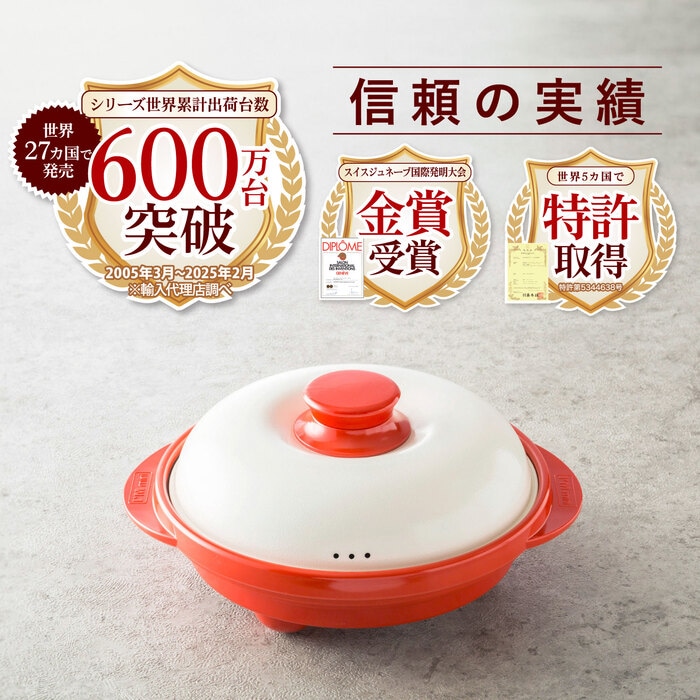 レンジメートプロ
