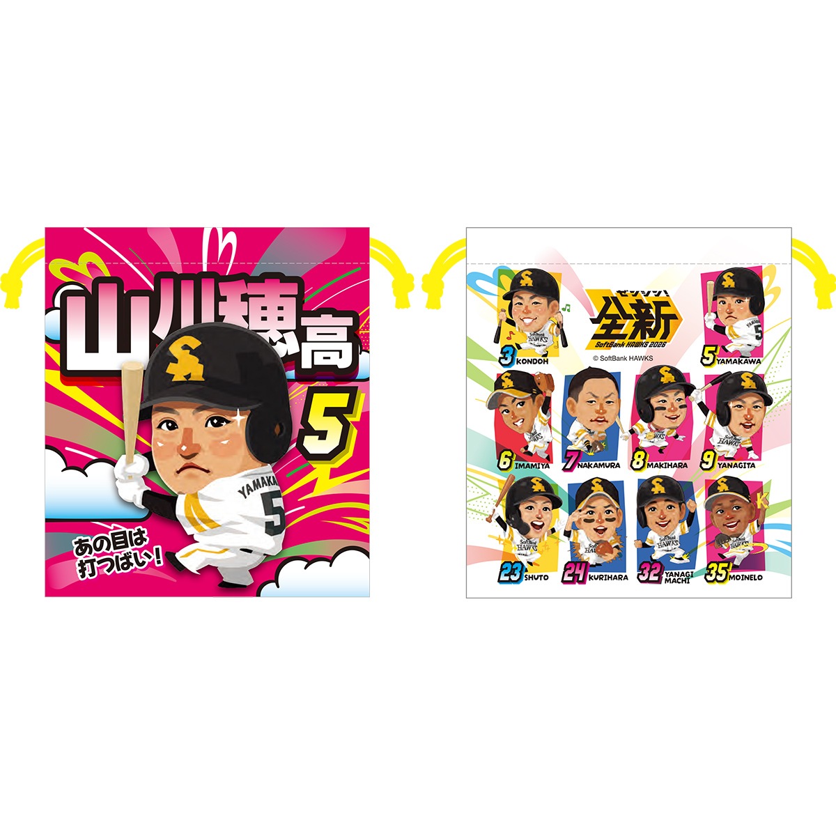 ホークス テレQコラボ2026 巾着【コラボグッズ5,000円以上購入で送料無料】※北海道・沖縄は10,000円以上