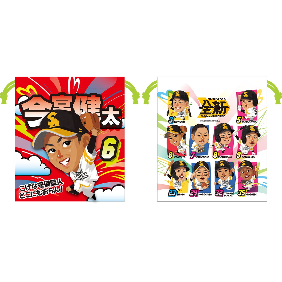 ホークス テレQコラボ2026 巾着【コラボグッズ5,000円以上購入で送料無料】※北海道・沖縄は10,000円以上