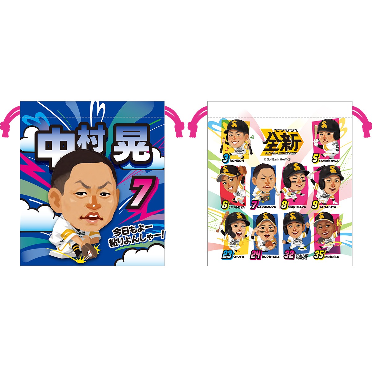 ホークス テレQコラボ2026 巾着【コラボグッズ5,000円以上購入で送料無料】※北海道・沖縄は10,000円以上