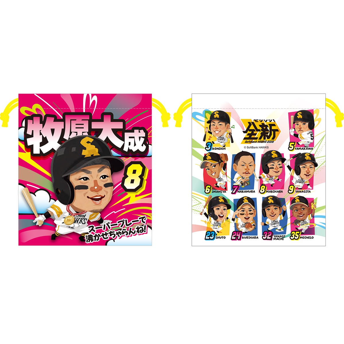 ホークス テレQコラボ2026 巾着【コラボグッズ5,000円以上購入で送料無料】※北海道・沖縄は10,000円以上