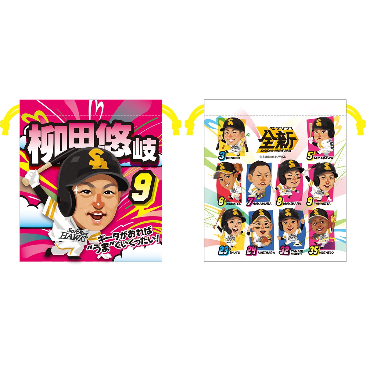 ホークス テレQコラボ2026 巾着【コラボグッズ5,000円以上購入で送料無料】※北海道・沖縄は10,000円以上