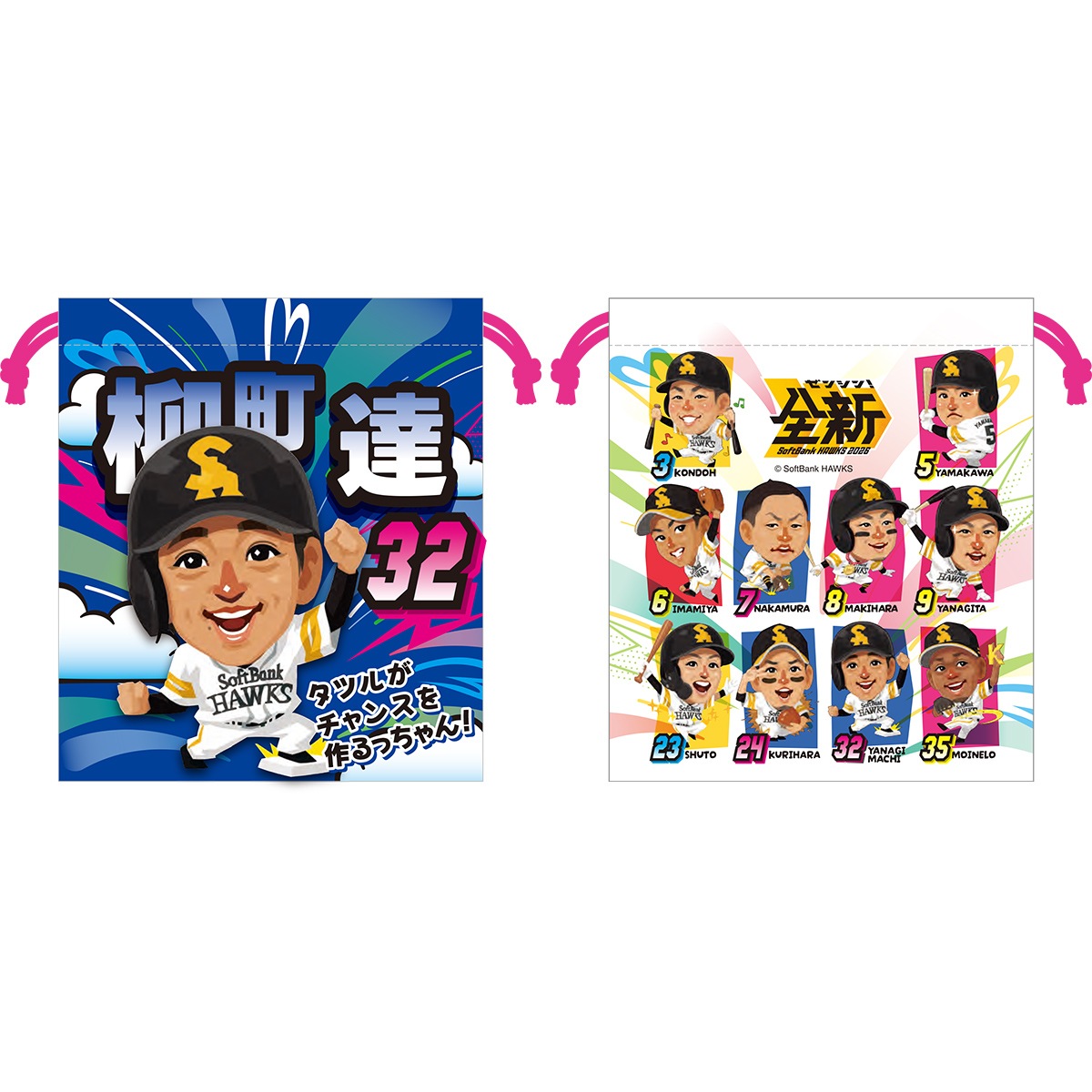 ホークス テレQコラボ2026 巾着【コラボグッズ5,000円以上購入で送料無料】※北海道・沖縄は10,000円以上