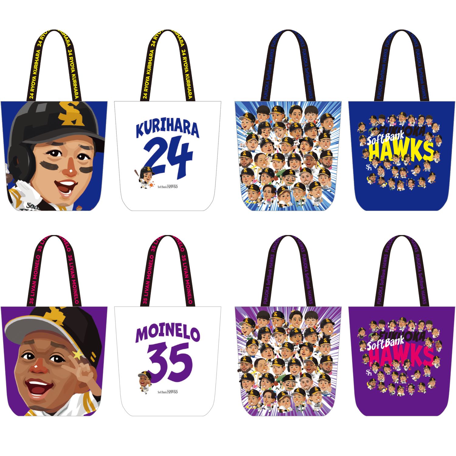 ソフトバンクホークス テレQコラボ 2025 リバーシブルトートバッグ【コラボグッズ5,000円以上購入で送料無料】※北海道・沖縄は10,000円以上